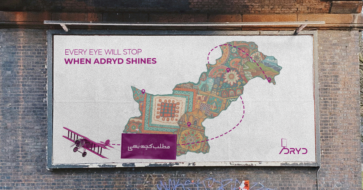 n-demand billboard advertising Pakistan with digital and mobile billboards