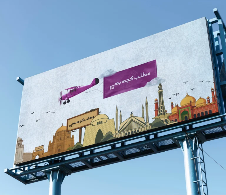 Digital billboard booking app for outdoor advertising in Pakistan