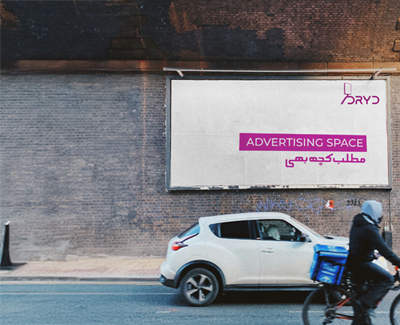 Full-service outdoor advertising in Pakistan