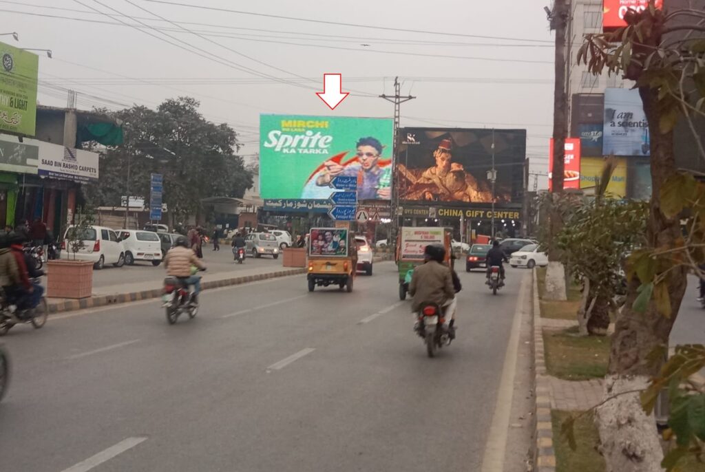 Backlit Billboard At Model Town Link Road Lahore illuminated at night