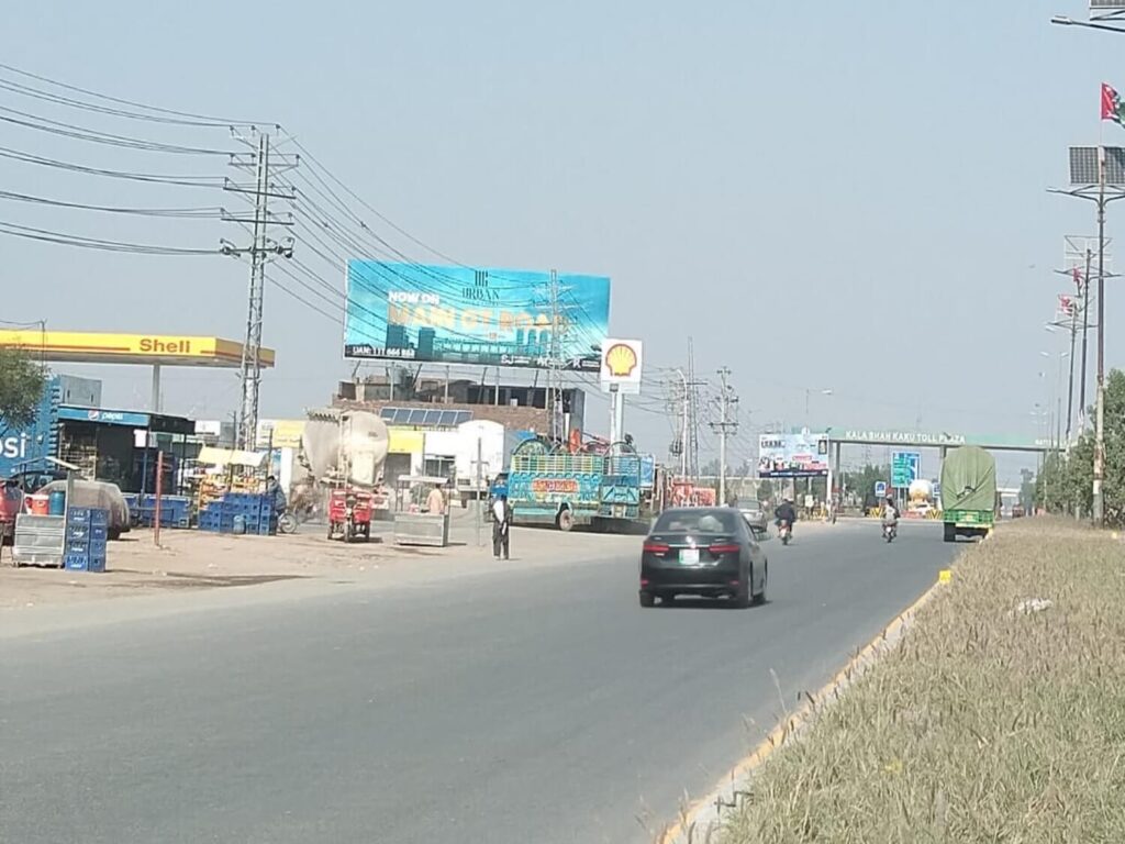 GT Road Lahore billboard showcasing brand visibility