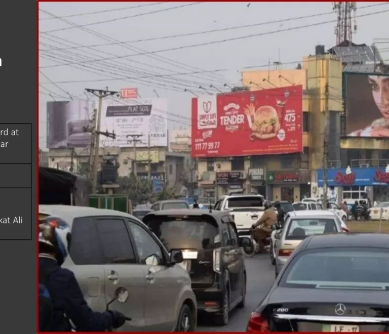 Billboard at Allah Hoo Chowk Johar Town (With Lights) – Lahore